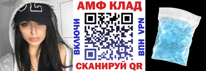 АМФ Розовый  МЕГА ТОР  Долинск 