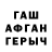 Альфа ПВП VHQ ANGLERDIMON