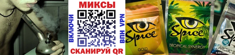 Бутират буратино  Долинск 
