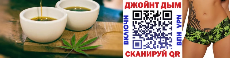 Печенье с ТГК марихуана  хочу   Долинск 