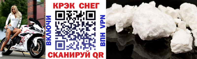 кракен маркетплейс  Долинск  Cocaine Колумбийский  купить  