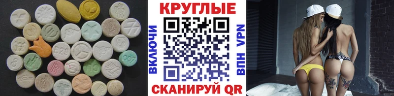 ЭКСТАЗИ ешки  hydra как зайти  Долинск 
