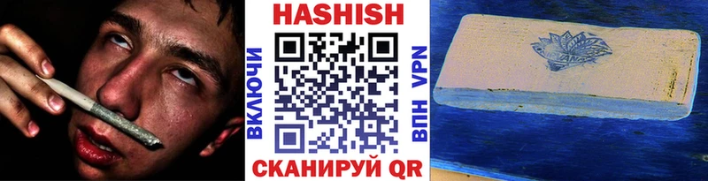 сколько стоит  Долинск  omg маркетплейс  ГАШИШ VHQ 