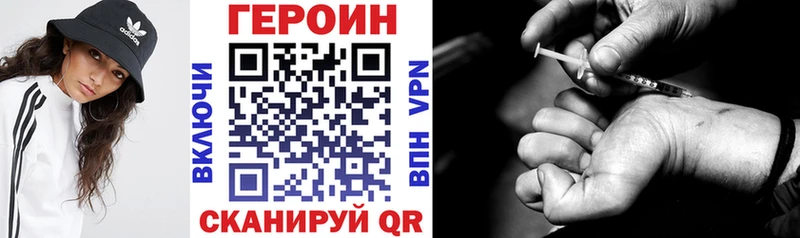 ГЕРОИН герыч  гидра маркетплейс  Долинск 