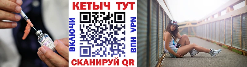 Кетамин ketamine  Долинск 
