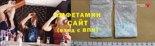 амфетамин Краснотурьинск