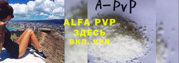 apvp Алексин