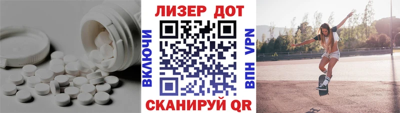 LSD-25 экстази ecstasy  Долинск 