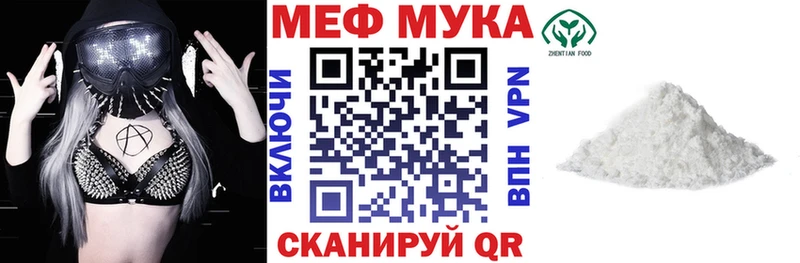 Мефедрон кристаллы закладка Долинск