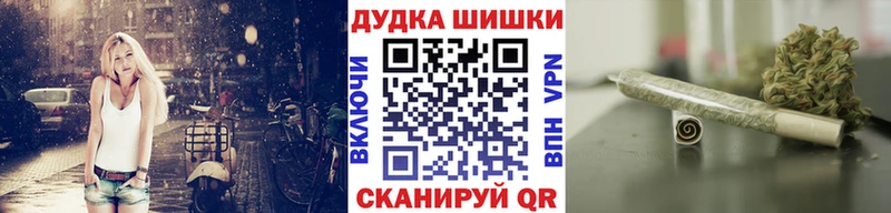 shop клад  Долинск  Марихуана MAZAR  где купить наркоту  кракен ТОР 